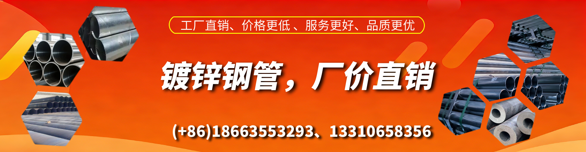 江山精密镀锌钢管厂家
